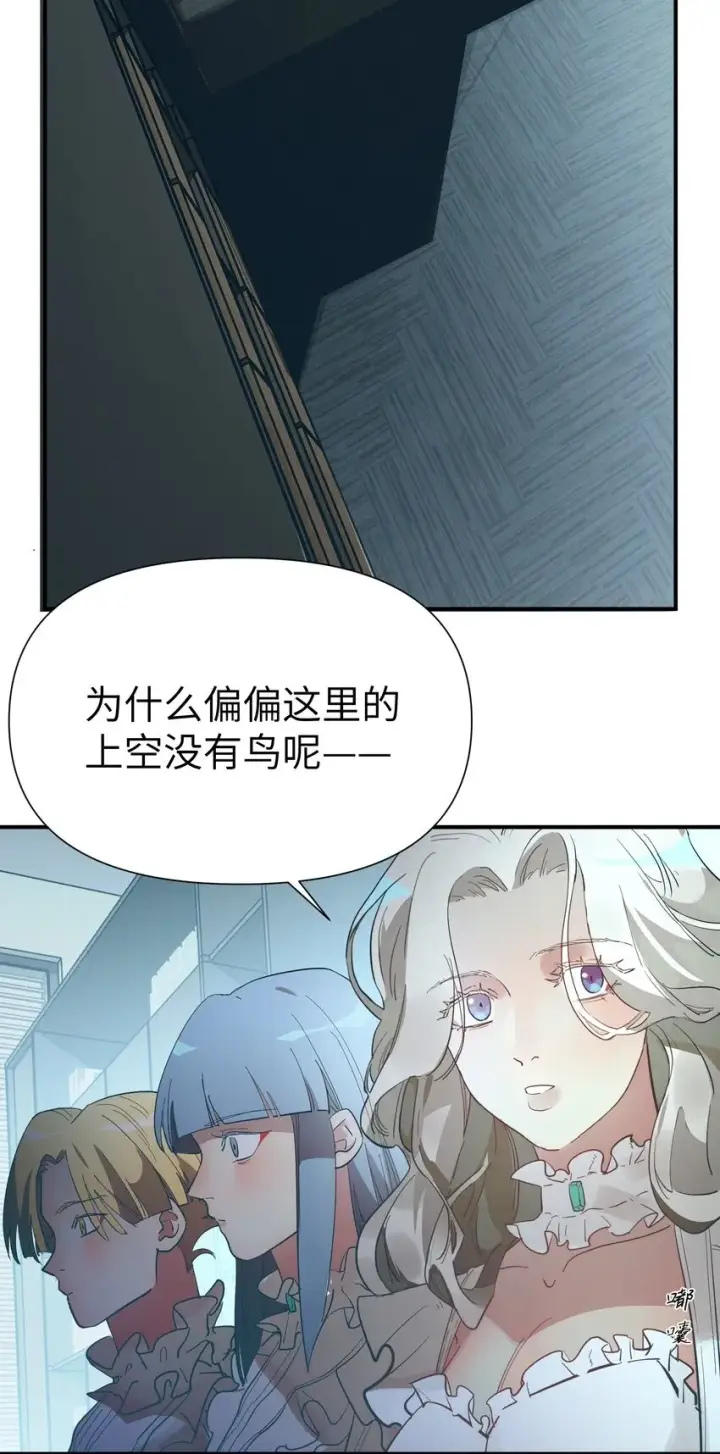 《人造体温36.7℃》第7话 炭笔下的乌鸦图50