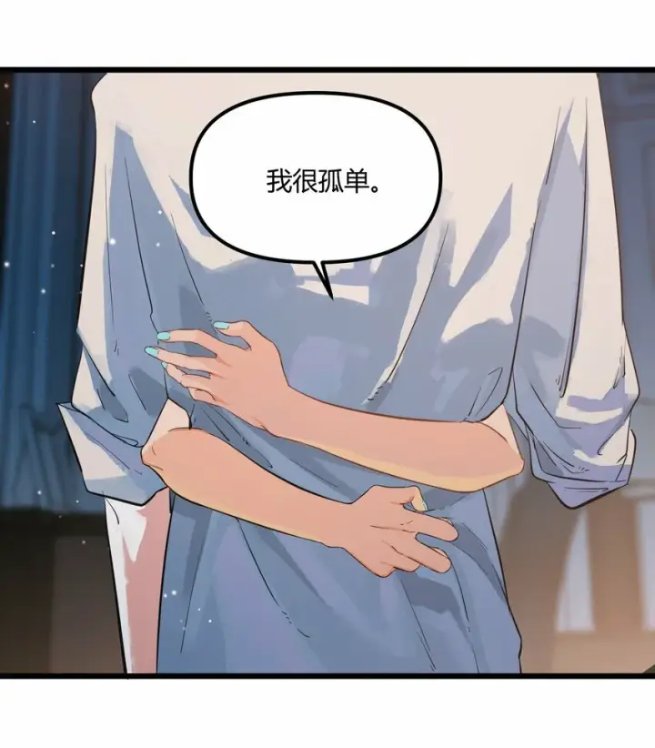 《人造体温36.7℃》前传 因欲望而生图13