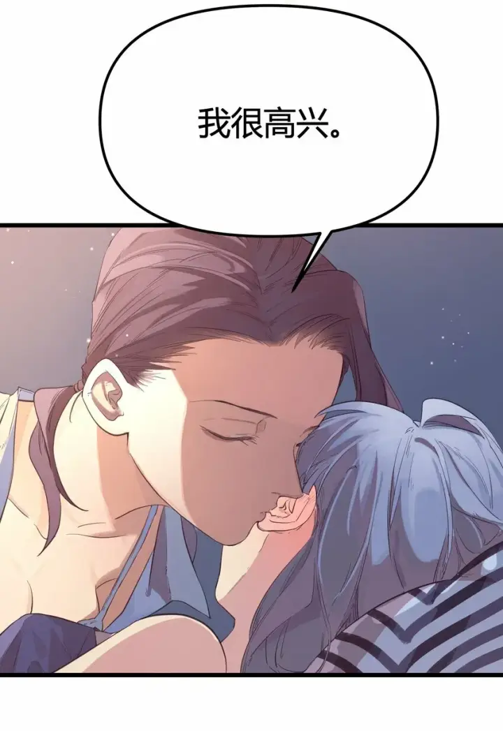 《人造体温36.7℃》前传 因欲望而生图25