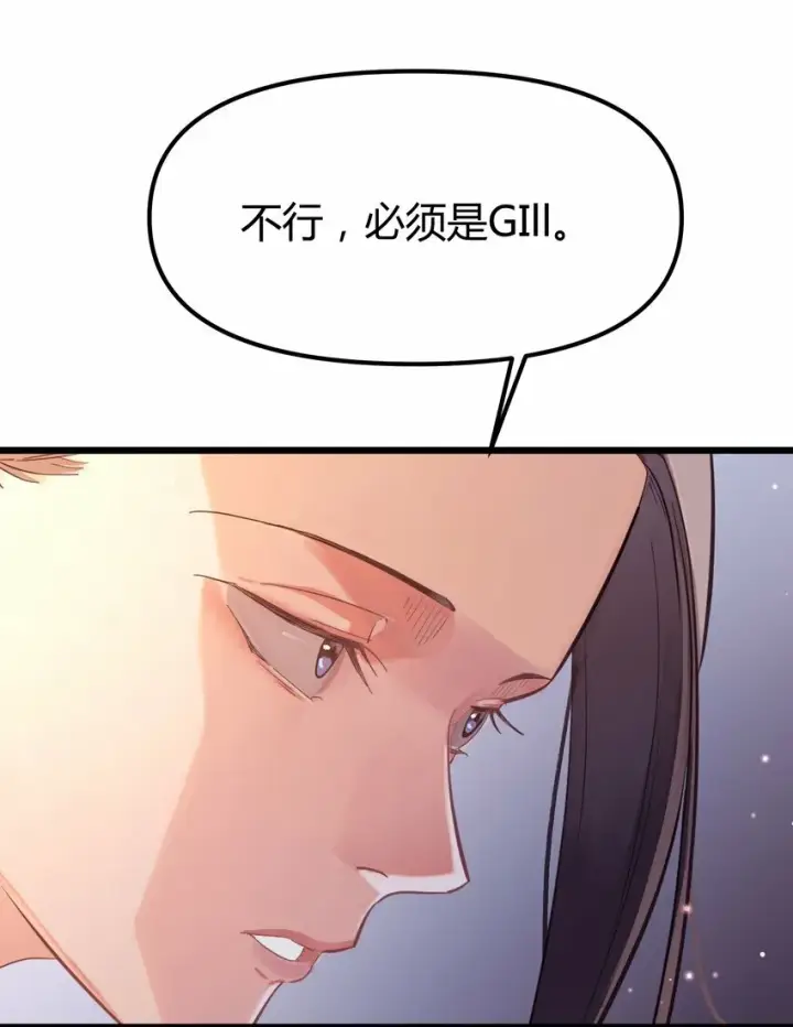 《人造体温36.7℃》前传 因欲望而生图27