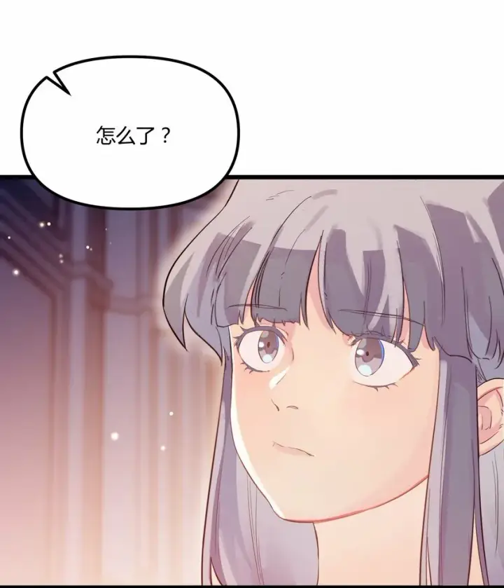 《人造体温36.7℃》前传 因欲望而生图34