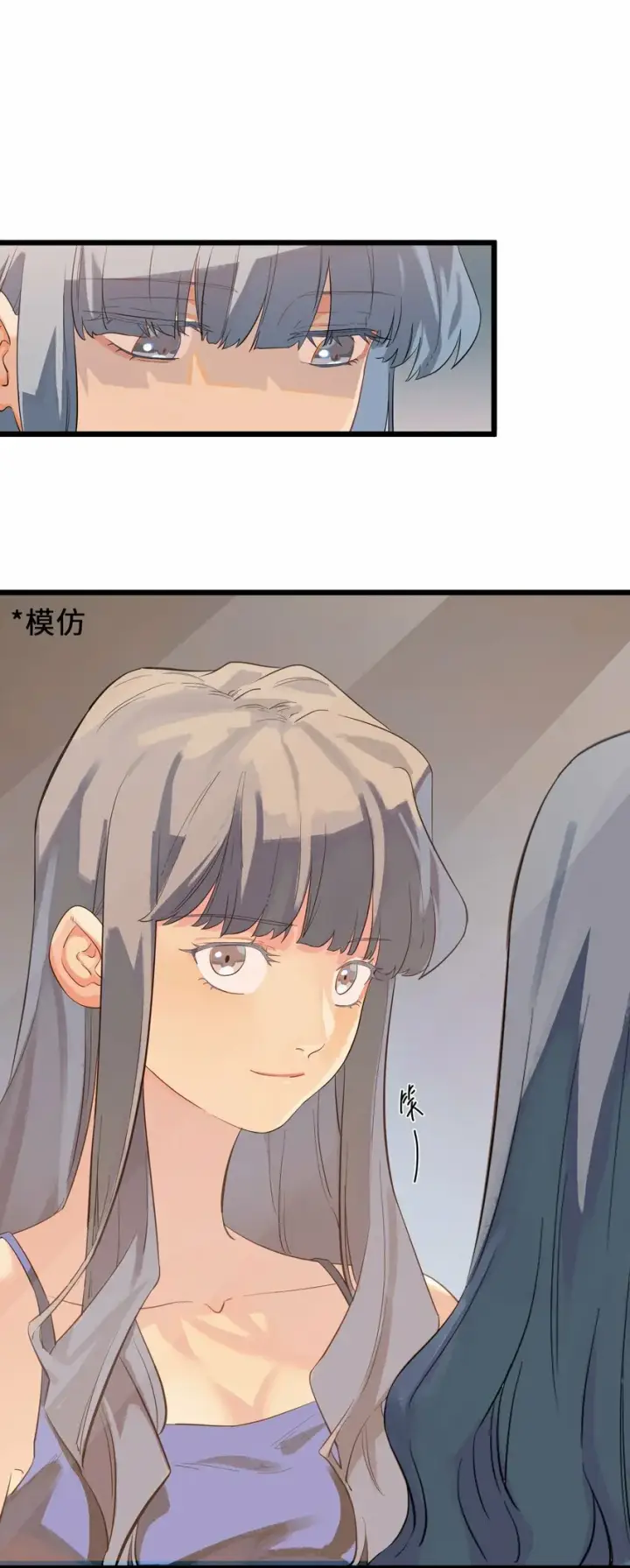 《人造体温36.7℃》前传 因欲望而生图7