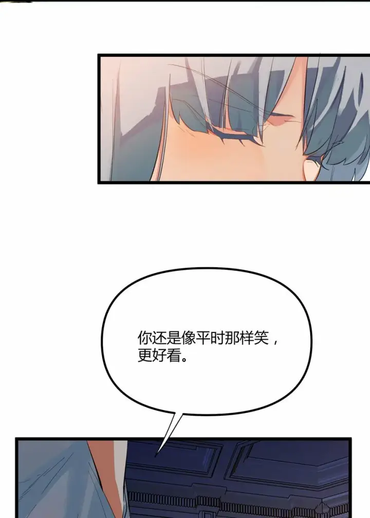 《人造体温36.7℃》前传 因欲望而生图8