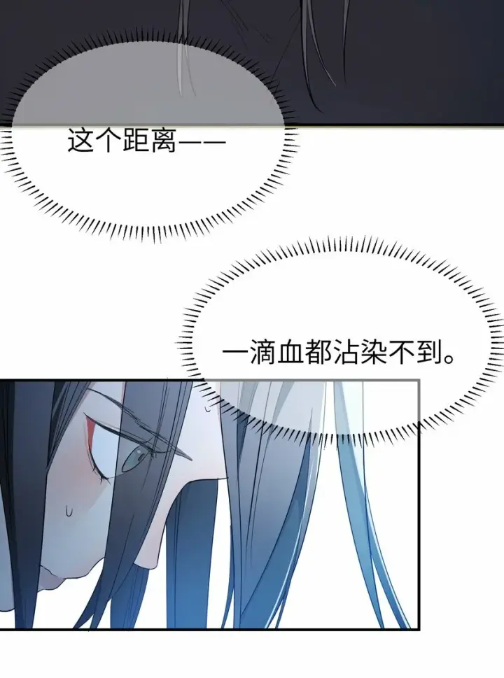 《人造体温36.7℃》第13话 蓝色的子弹图15