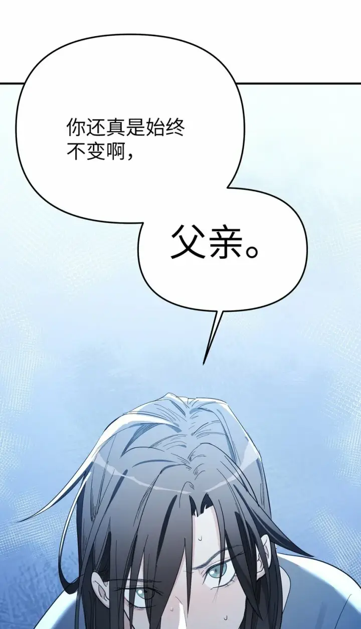 《人造体温36.7℃》第13话 蓝色的子弹图16