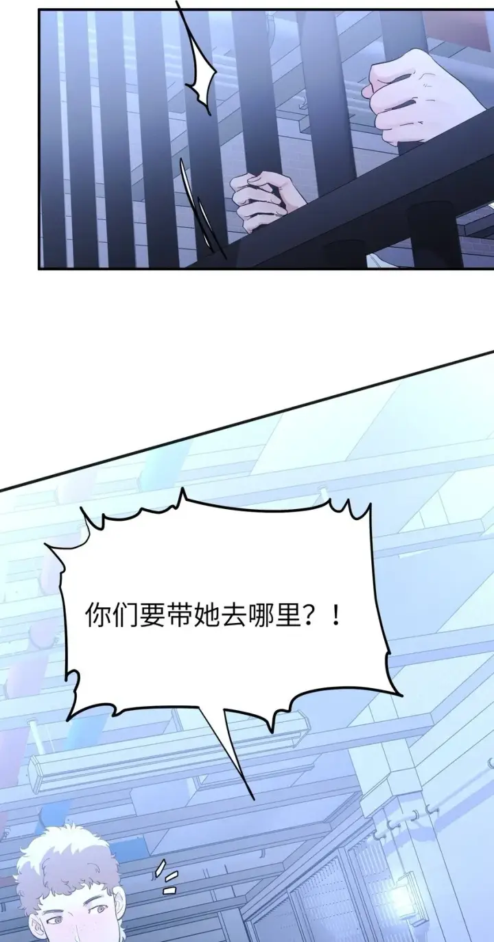 《人造体温36.7℃》第13话 蓝色的子弹图2