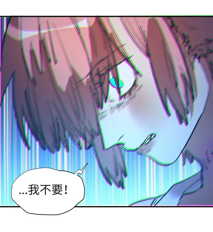 《人造体温36.7℃》第20话 隔着铁栏图35