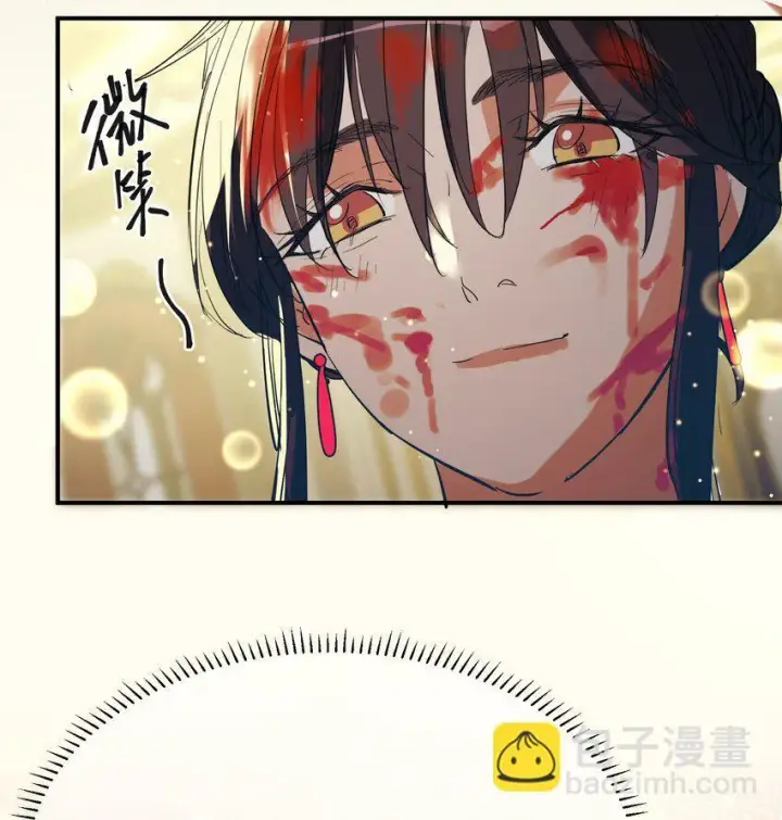 《人造体温36.7℃》第22话 血染的新娘图32