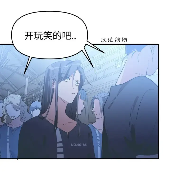 《人造体温36.7℃》第29话 计划之外的苏图20