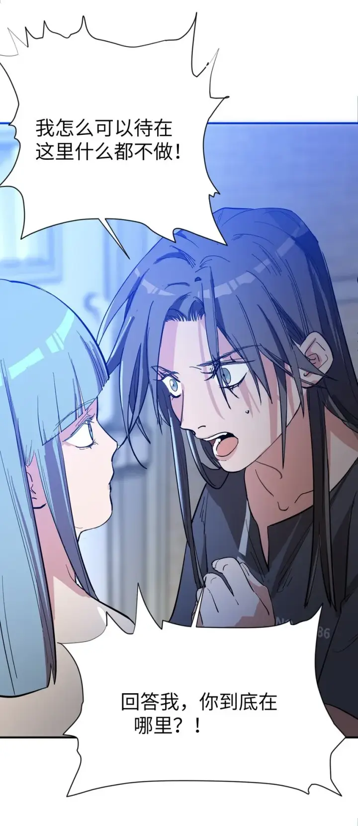 《人造体温36.7℃》第29话 计划之外的苏图31