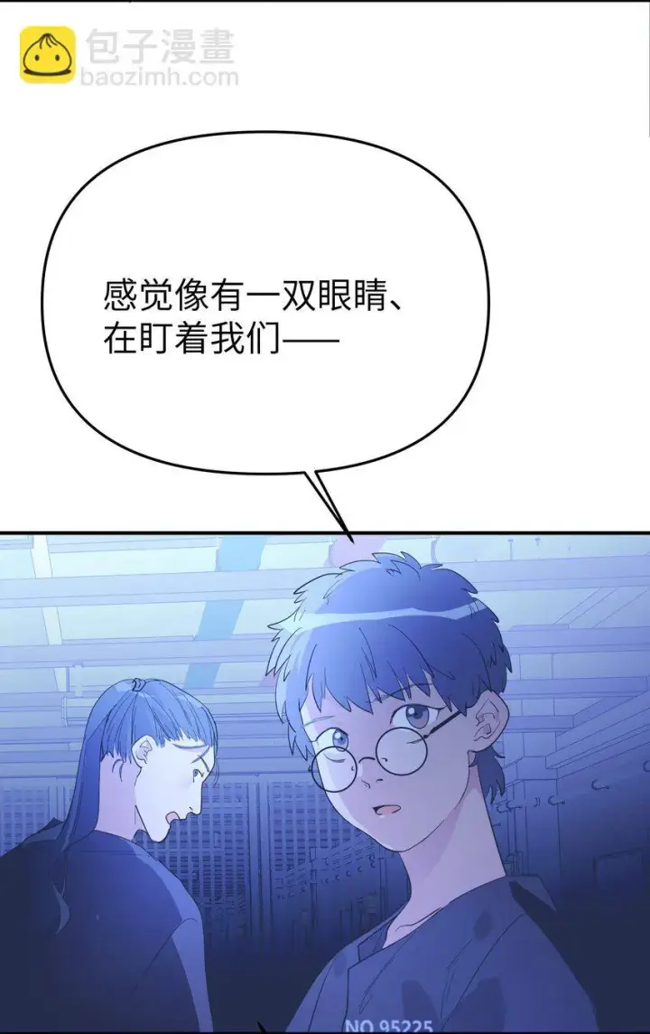 《人造体温36.7℃》第29话 计划之外的苏图5
