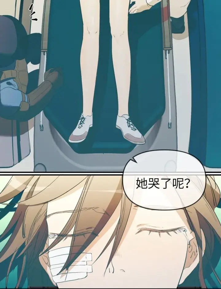 《人造体温36.7℃》第34话 皮塔卡的曙光2图26
