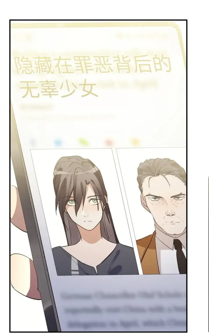 《人造体温36.7℃》第34话 皮塔卡的曙光2图3