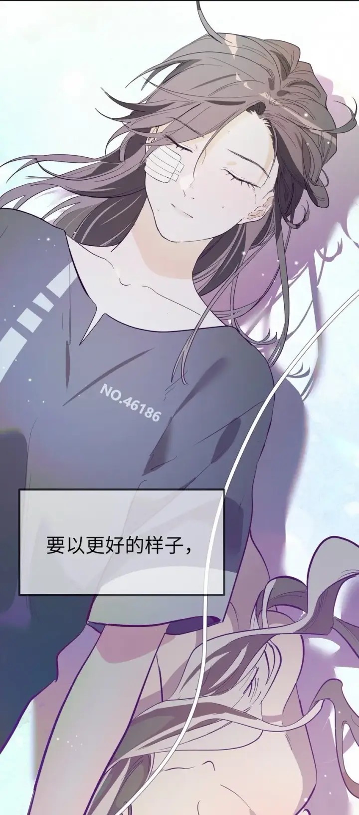 《人造体温36.7℃》第34话 皮塔卡的曙光2图41
