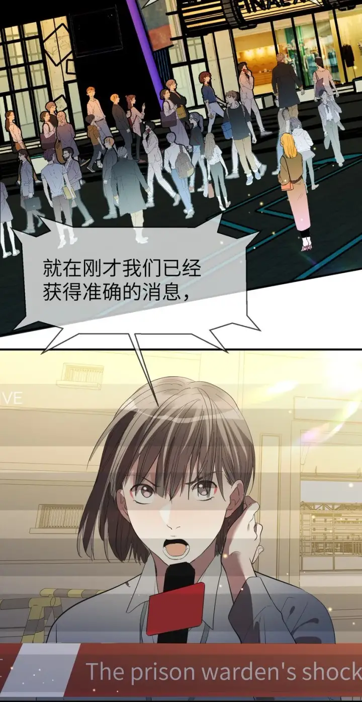《人造体温36.7℃》第34话 皮塔卡的曙光2图7
