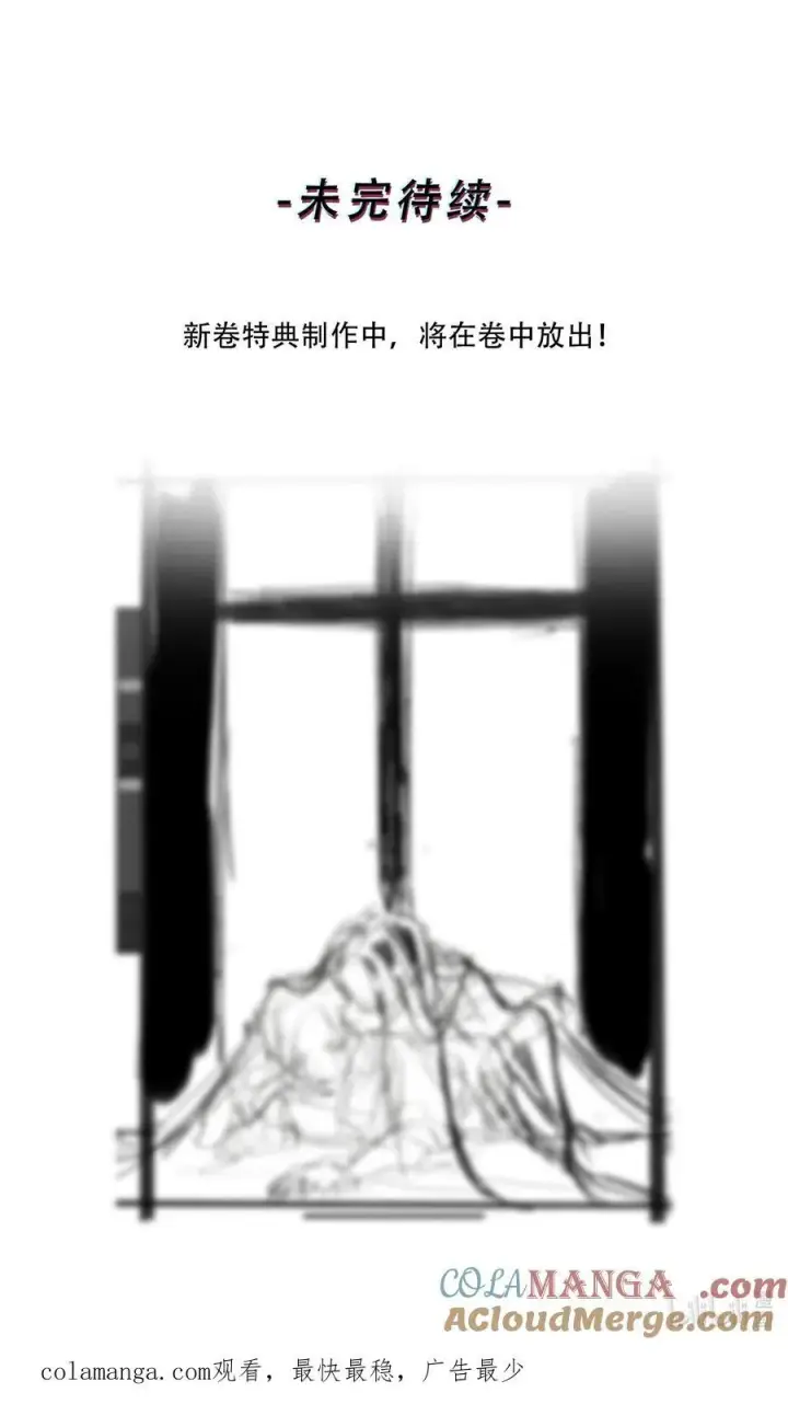《人造体温36.7℃》第二单元 第0话 我是你的安娜图52