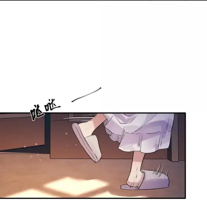 《人造体温36.7℃》第二单元 第7话 捉迷藏图22
