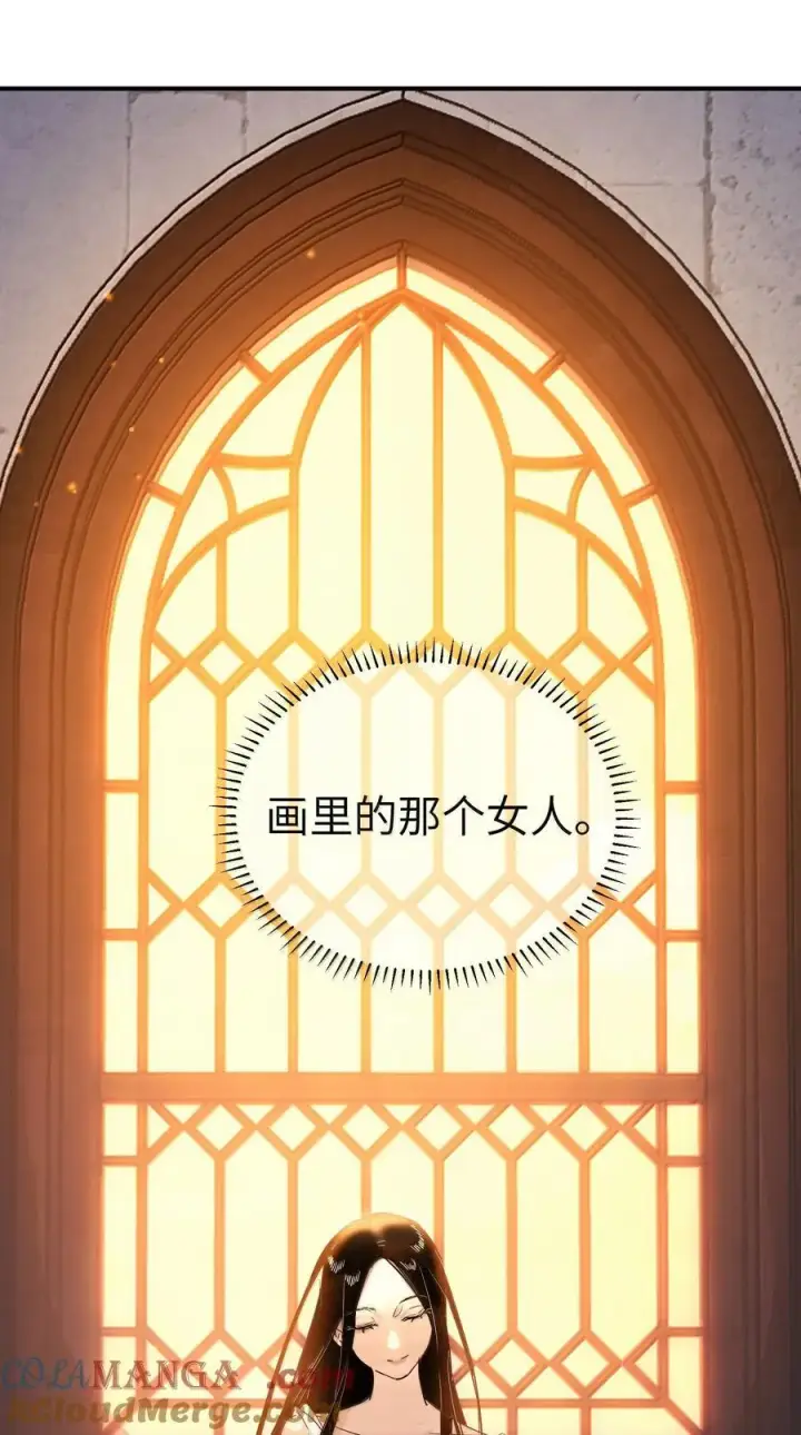 《人造体温36.7℃》第二单元 第7话 捉迷藏图35