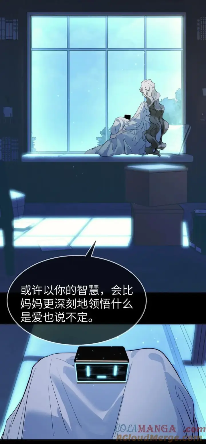 《人造体温36.7℃》第二单元 第10话 爱图25