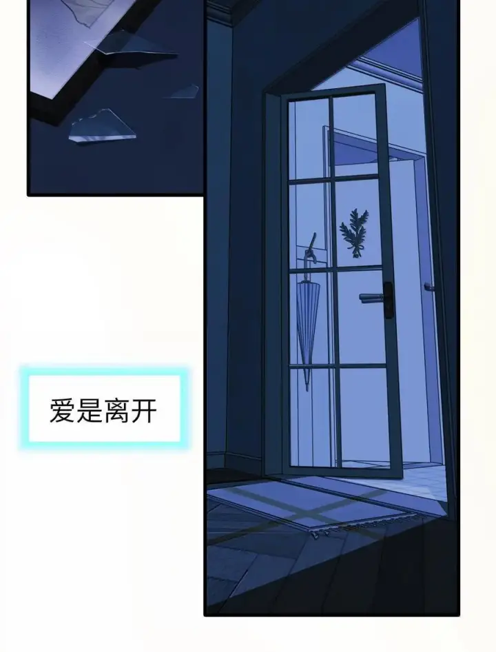 《人造体温36.7℃》第二单元 第10话 爱图30