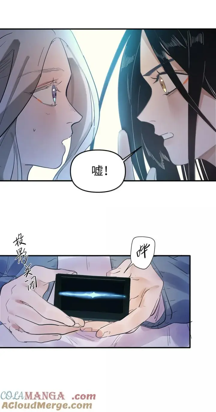 《人造体温36.7℃》第二单元 第11话 侵入者图27
