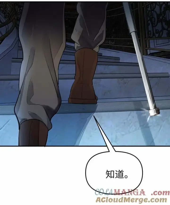 《人造体温36.7℃》第二单元 第12话 安娜x侵入者（头像框活动上线）图19