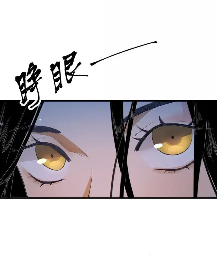 《人造体温36.7℃》第二单元 第12话 安娜x侵入者（头像框活动上线）图27
