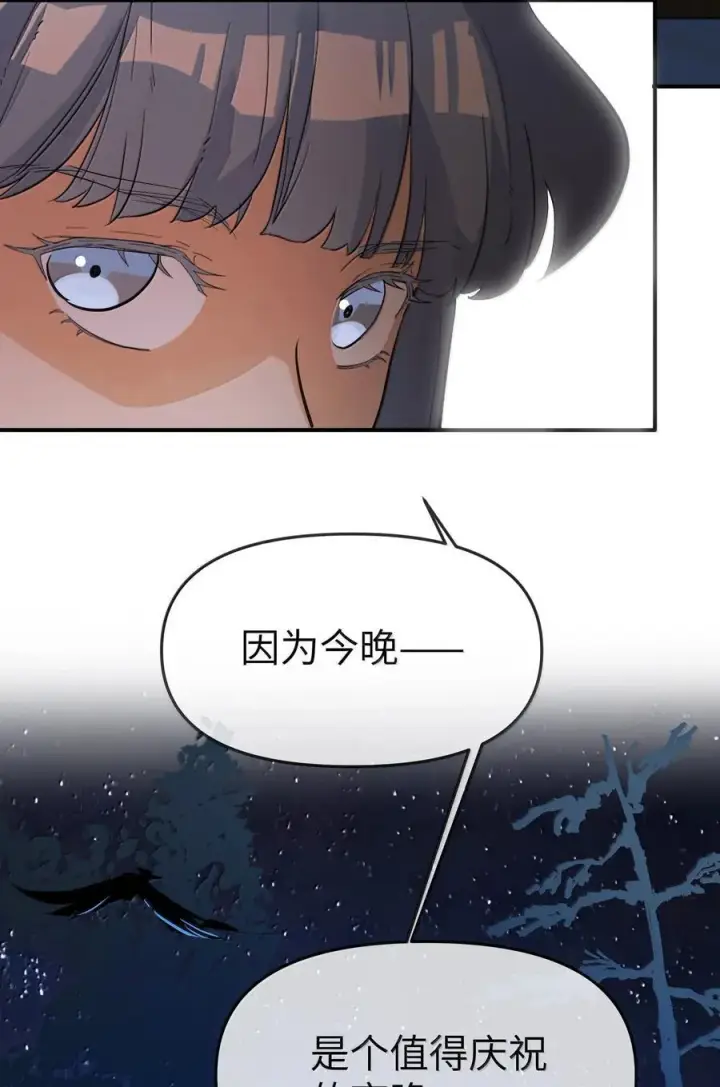 《人造体温36.7℃》第二单元 第12话 安娜x侵入者（头像框活动上线）图44
