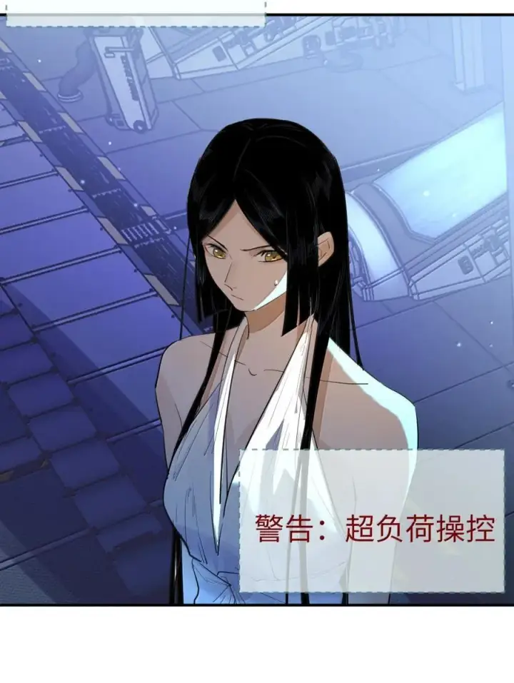 《人造体温36.7℃》第二单元 第14话 为保护你而生（活动开奖）图18