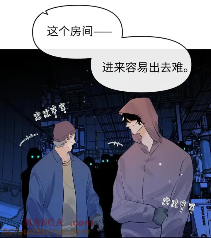 《人造体温36.7℃》第二单元 第14话 为保护你而生（活动开奖）图19