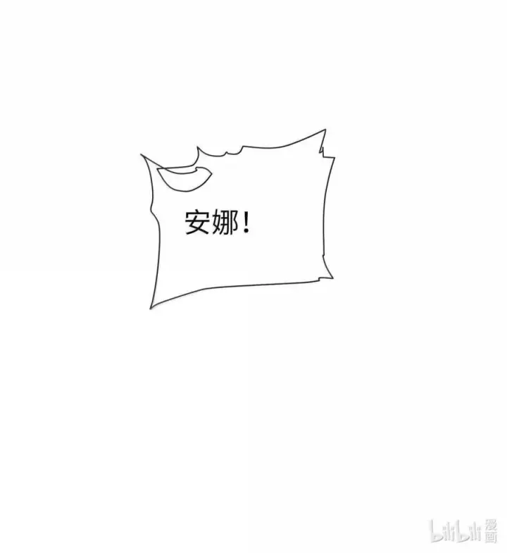 《人造体温36.7℃》第二单元 第14话 为保护你而生（活动开奖）图38