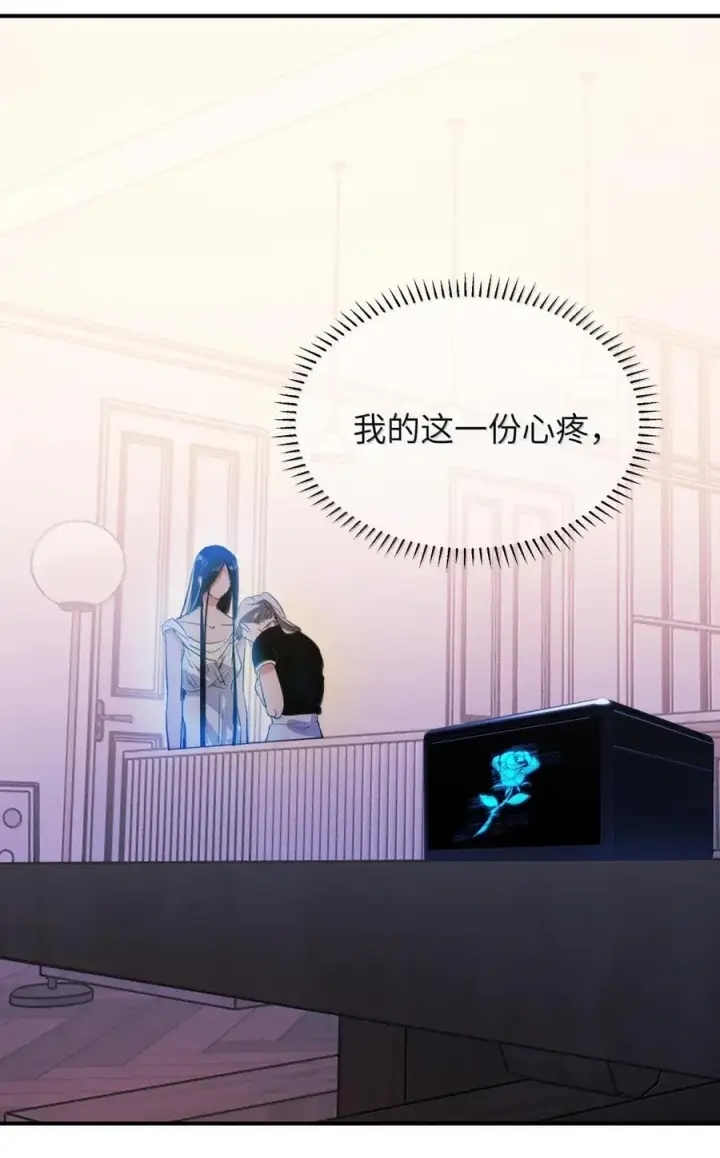《人造体温36.7℃》第二单元 第20话 孤独天才图28