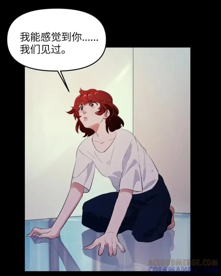 《人造体温36.7℃》第二单元 第21话 赛博死亡图23