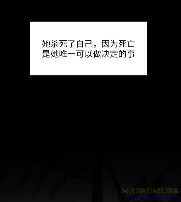 《人造体温36.7℃》第二单元 第21话 赛博死亡图35
