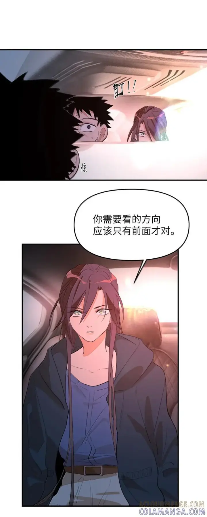 《人造体温36.7℃》第二单元 第21话 赛博死亡图5