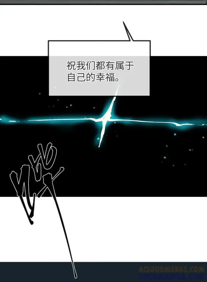 《人造体温36.7℃》第二单元 第23话 恨x爱x纠缠图31