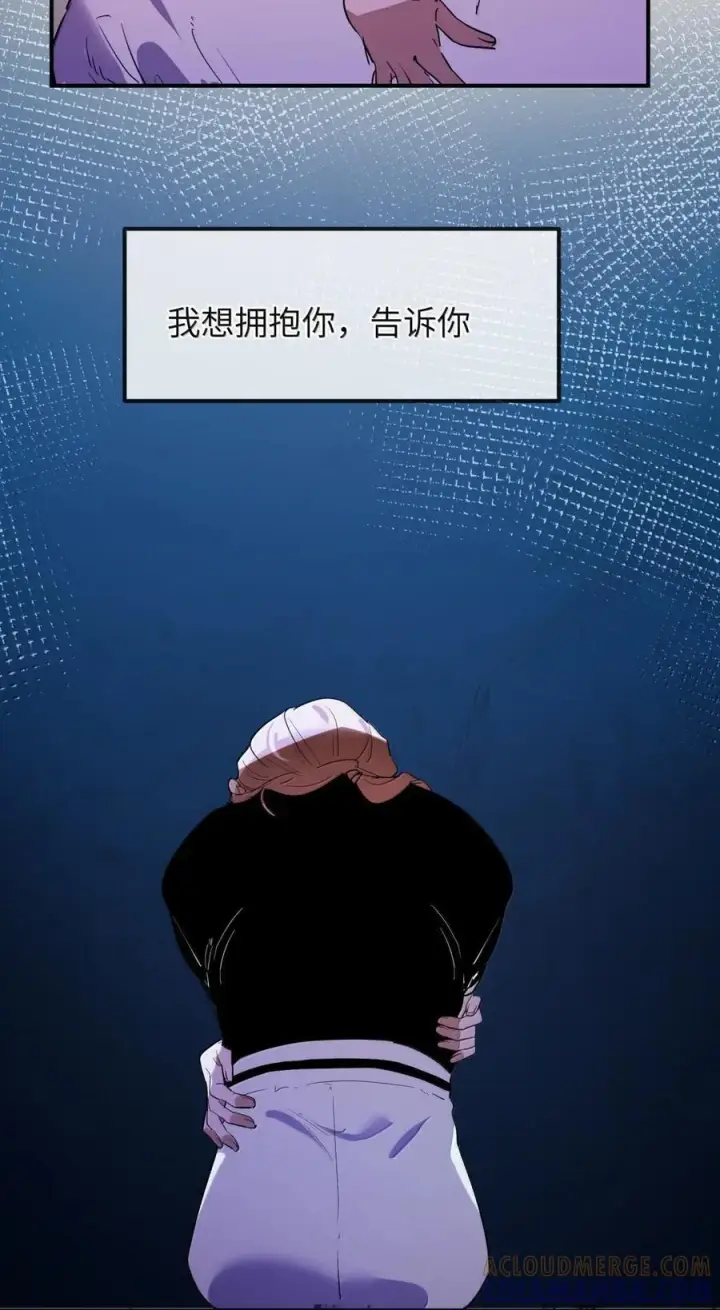 《人造体温36.7℃》第二单元 第24话 触碰的感觉图33