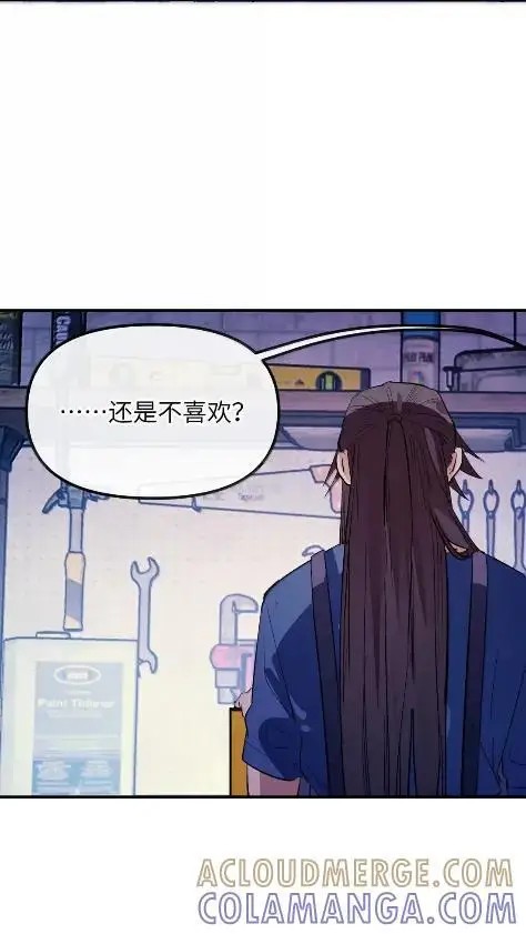 《人造体温36.7℃》第二单元 第31话 两个人的操作间图16