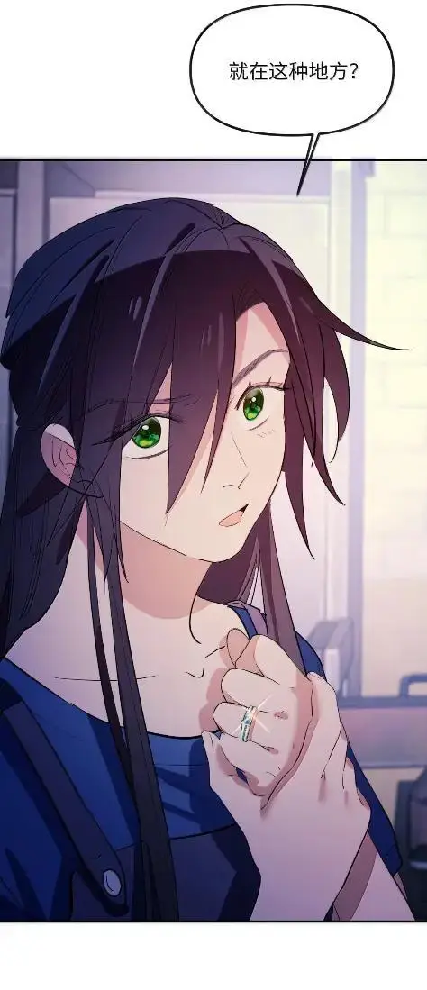 《人造体温36.7℃》第二单元 第31话 两个人的操作间图18