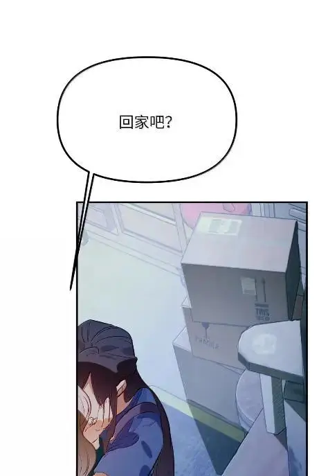 《人造体温36.7℃》第二单元 第31话 两个人的操作间图29