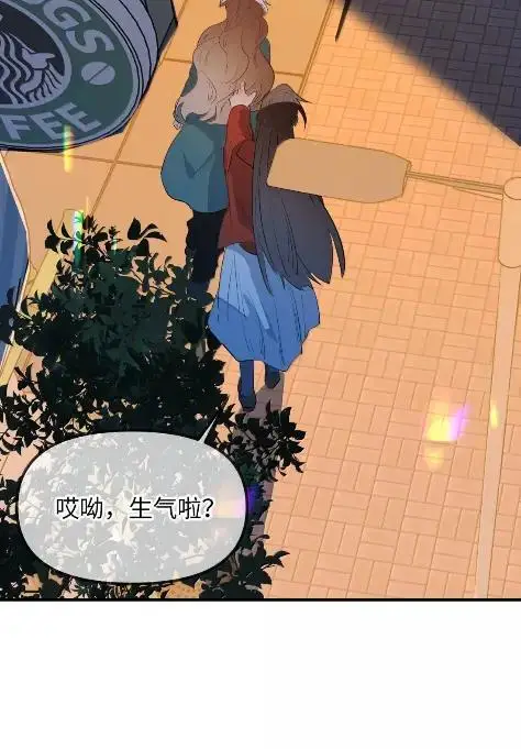 《人造体温36.7℃》第二单元 第31话 两个人的操作间图38