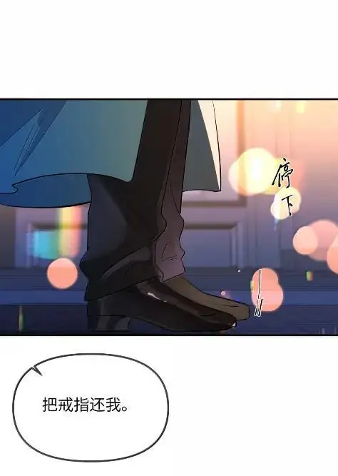 《人造体温36.7℃》第二单元 第31话 两个人的操作间图39
