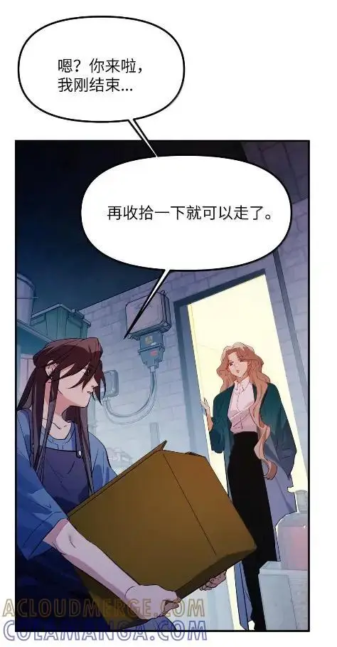 《人造体温36.7℃》第二单元 第31话 两个人的操作间图4