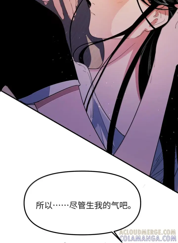 《人造体温36.7℃》第二单元 第29话 隔壁的声音图13