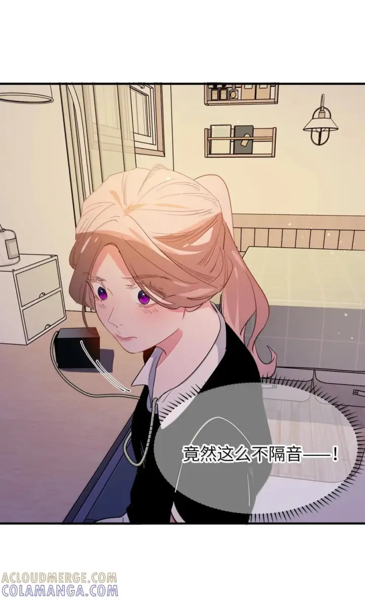 《人造体温36.7℃》第二单元 第29话 隔壁的声音图19