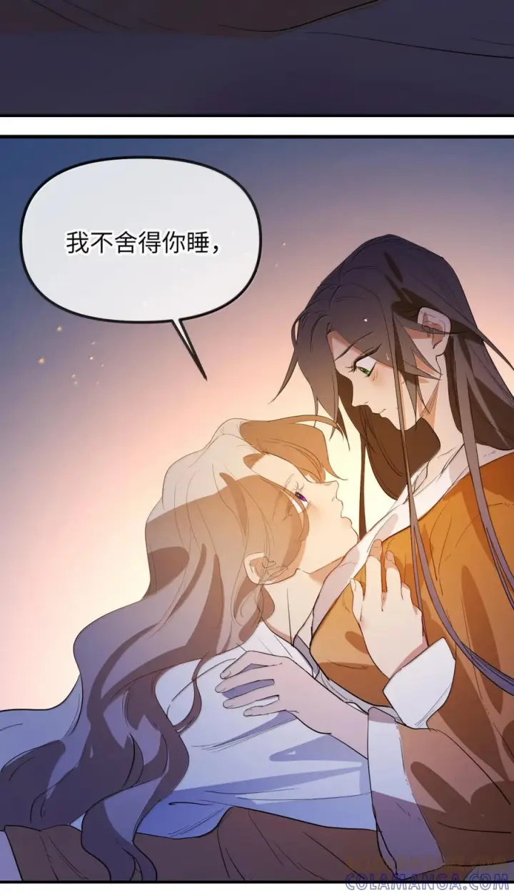 《人造体温36.7℃》第二单元 第29话 隔壁的声音图27
