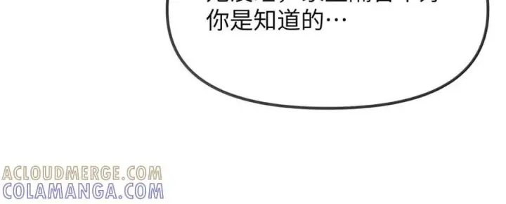《人造体温36.7℃》第二单元 第29话 隔壁的声音图38