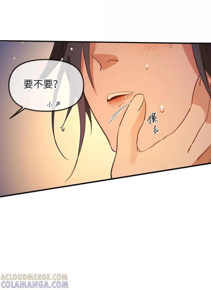 《人造体温36.7℃》第二单元 第29话 隔壁的声音图52