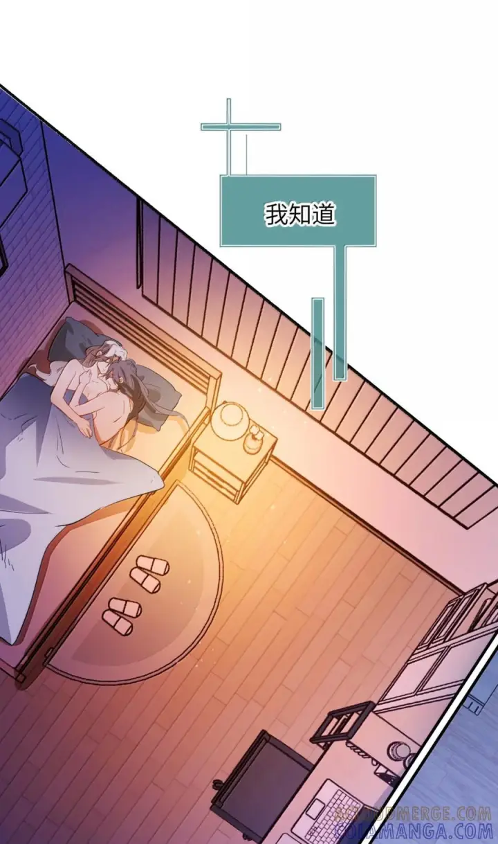 《人造体温36.7℃》第二单元 第29话 隔壁的声音图64