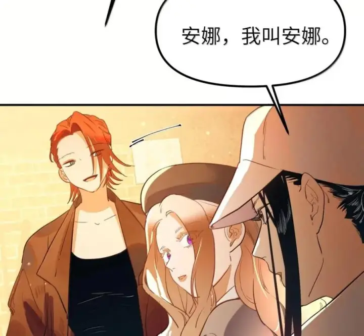 《人造体温36.7℃》第二单元 第40话 格格不入图15